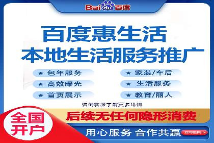 微博信息流舆情监控与应对案例分析